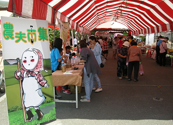 活動現場農夫市集