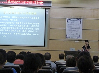 嘉義縣政府李麗珠上課情形