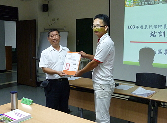 副場長頒發結業證書給學員長