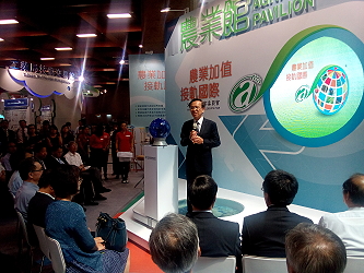 陳文德副主任委員親臨主持農業館開幕典禮 