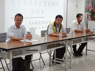 王仕賢場長於林內鄉農會主持會議