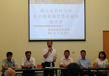 鄭榮瑞副場長於莿桐鄉農會主持會議