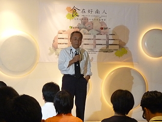 南科管理局陳俊偉局長致詞 