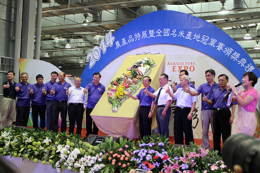 鮮享在地 ・ 農騰臺灣真讚 ！！ 