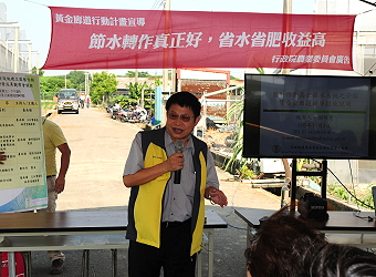 觀摩會由王仕賢場長主持