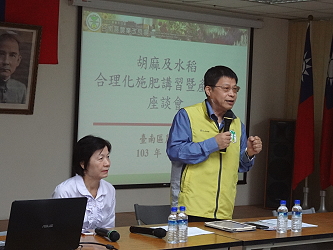 王仕賢場長及洪錦秀總幹事共同主持 