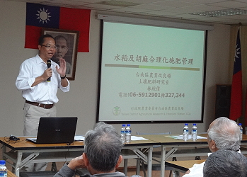 林經偉助研員說明合理化施肥原則座談會