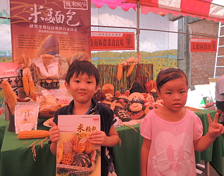 本場玉米棒棒及米糆包，連參觀小朋友都說讚