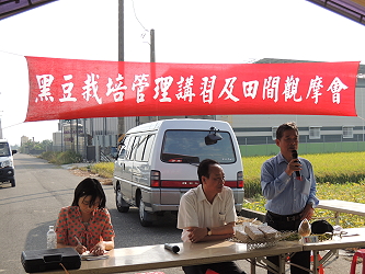 鄭榮瑞副場長鼓勵活化休耕地種植進口替代作物，以提高國產自給率