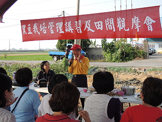 西螺當地農友廖先生分享種植大豆心得