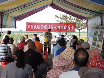 王仕賢場長 致詞時表示，再生稻品質較不穩定，政策獎勵農民不要種再生稻及休耕，轉種進口替代雜糧作物