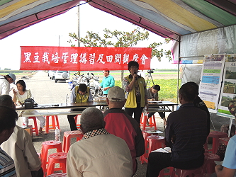 本場楊藹華課長表示，目前國內尚未開放種植基改作物，農民不要種植基改作物以免受罰