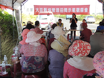 東石鄉農會張淑芬總幹事 表示農會將配合再推廣大豆，以機械化生產取代農村人力不足