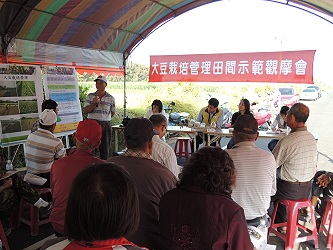 示範田農民林環春先生分享其栽培管理的心得