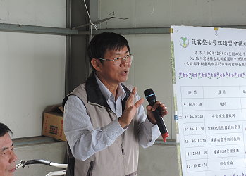 高雄場蓮霧博士賴榮茂分場長為大家說明雲林地區蓮霧栽培管理要點