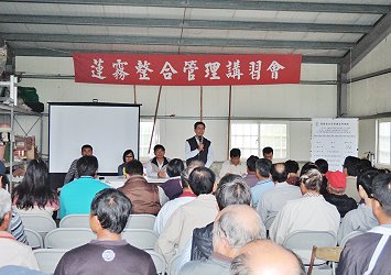 現場近 80 位農友及農政單位人士與會，討論熱烈 