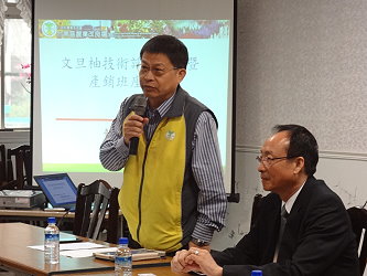 王仕賢場長與曾丁祥總幹事共同主持座談會