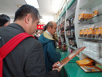 JGAP 會員購買牛蒡加工品