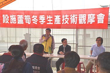 本次講習會由 本場王仕賢場長、麻豆區農會李育賢總幹事共同主持