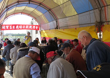 王仕賢場長開場致詞