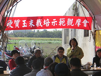 農糧署中區分署林美瑄分署長致詞 