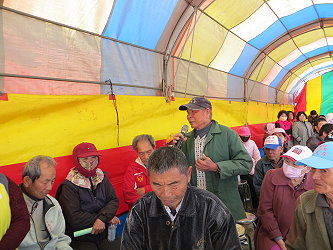 綜合討論與意見交流與會農友熱烈參與