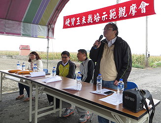 農糧署中區分署雲林辦事處江永煜主任說明契作硬質玉米獎勵政策