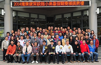 長官、得獎農友與教育訓練參加人員合影