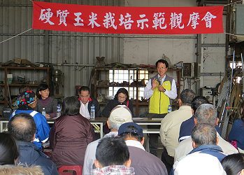 游添榮分場長開場致詞