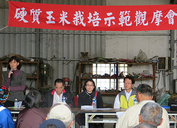 農糧署張韻如技正 政策宣導