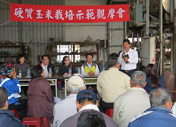 新營區農會盧聰嘉指導員鼓勵農友種硬質玉米