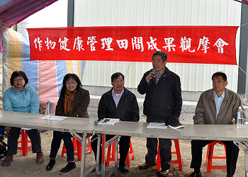 鄭榮瑞副場長主持開場