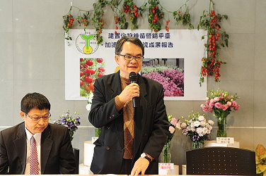 盧虎生處長主持種苗平台交流會議