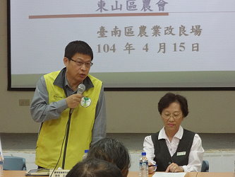 王仕賢場長與尤淑員秘書共同主持 