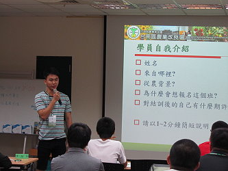 學員們自我介紹