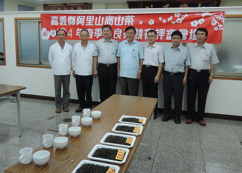 陳主委至梅山鄉農會訪視 104 年阿里山春茶競賽會場