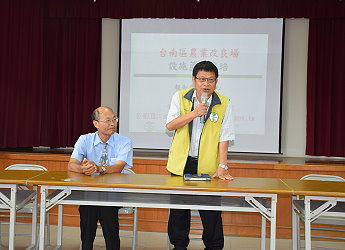 吳明成總幹事致詞感謝臺南場重視將軍區蘆筍產業