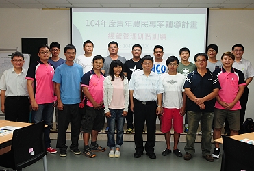 王仕賢場長與楊超惟總監及學員合照