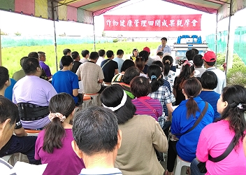 會場由鄭安秀課長主持 ，廖錦富總幹事致詞 