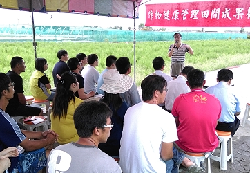陳昇寬助理研究員解說病蟲害防治技術