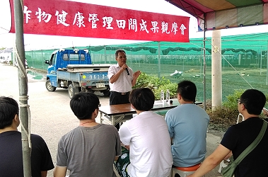 程昆生班長經驗分享 