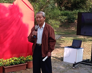 陳武德研究員致詞