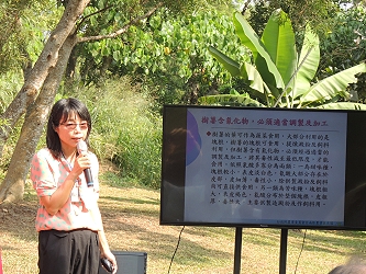 吳副研究員昭慧說明樹薯生產概況