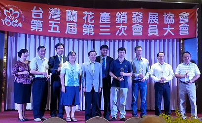 陳副主委、張局長、高理事長與「優良外銷蘭園」獲獎者合影 