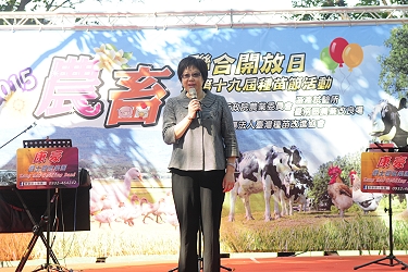 農委會戴玉燕主秘在開放日開幕式致詞