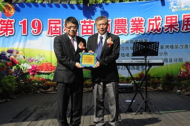 本場獲頒種苗有功單位獎，由王場長代表領獎