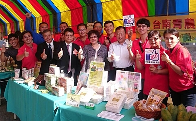 台南青農聯誼會展現年輕實力