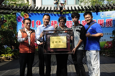 十大績優農業產銷班頒獎：雲林縣口湖鄉養殖蝦類產銷班第 13 班 
