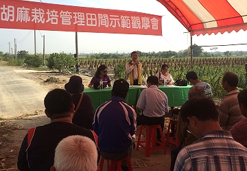 本場鄭榮瑞副場長致詞