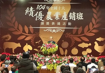 行政院毛治國院長致詞勉勵